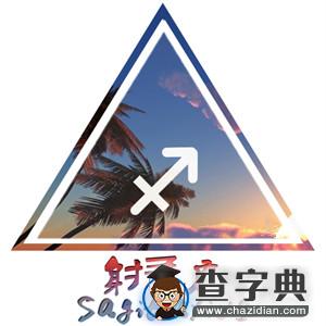 12星座想对曾经的爱人说什么10
